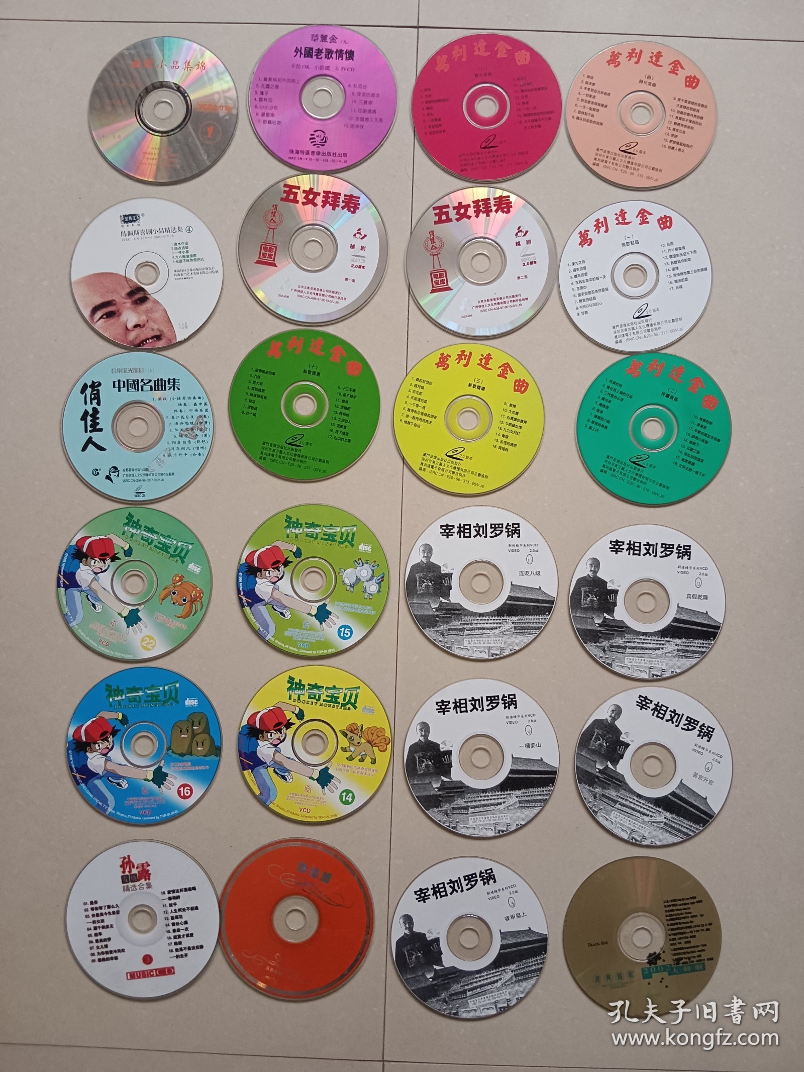 老VCD 一起价格 不保播放质量收藏摆件道具