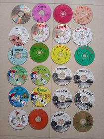 老VCD 一起价格 不保播放质量收藏摆件道具