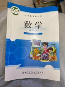 小学数学六年级数学上册