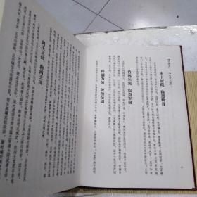 江氾王氏宗谱