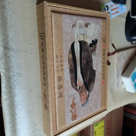国家经典丝绸邮票珍藏册 孔子原价2750元 保真保新