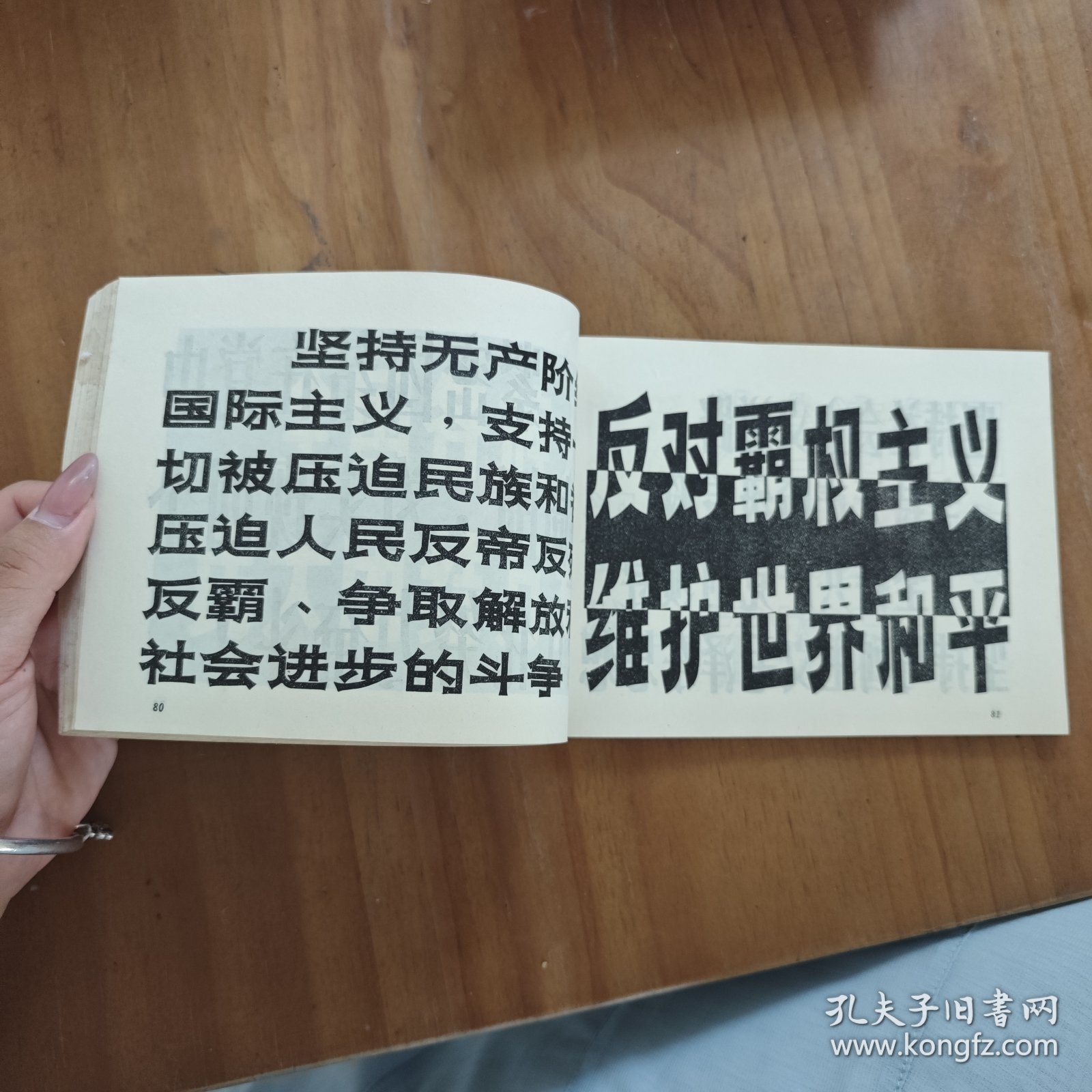 美术字写洁
