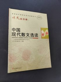 语文