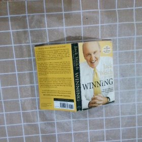 WINNING 贏