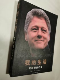 寻找一双1992年的臂弯：新经典文库