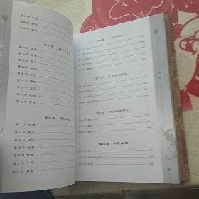 敦煌民间中医五方集锦