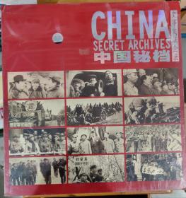 中国秘档 史事文献全纪录 44集 88张VCD 音像制品 纪录片