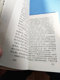 王个簃纪念文集