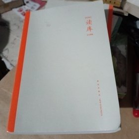 读库2106