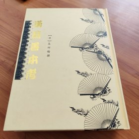 汉籍善本考 精装正版书籍，保存完好，实拍图片，一版一印