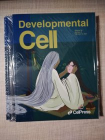 多期可选 developmental cell 2021年往期杂志单本