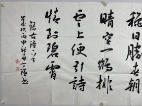 丁谦 138/68 软件 字浩文，斋号万籁草堂，1958年生，河南周口人。中国书法家协会理事，中国硬笔书法协会副主席，中国文化艺术界慈善志愿者主席团主席。现为解放军总后勤部某部政委，大校军衔。书法作品先后十多次荣获国际、国内大赛一等奖、金奖，曾搭载神舟九号载人宇宙飞船一起遨游太空，并作为国礼赠送美国总统卡特﹑日本首相麻生、新加坡总统纳丹、奥委会主席萨马兰奇等世界政要。