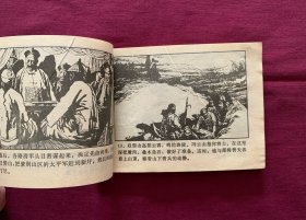 新圩血战