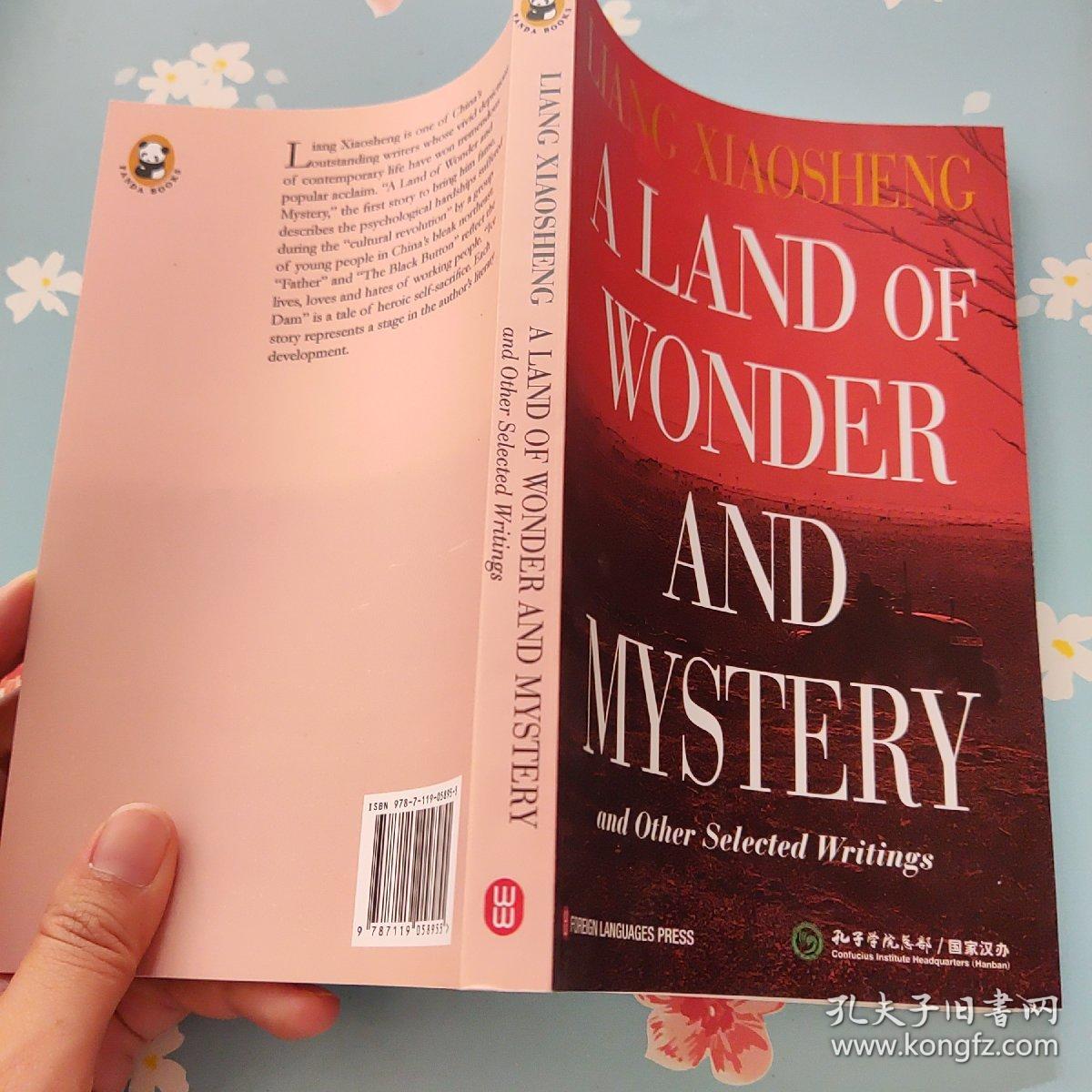这是一片神奇的土地 : 梁晓声作品选 : 英文