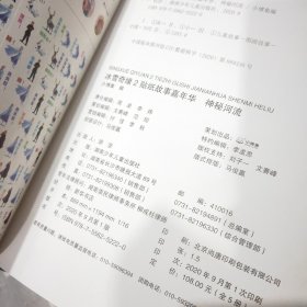 冰雪奇缘2贴纸故事嘉年华 读故事、贴贴纸、学拼音、玩游戏，1000多张炫彩贴纸。神秘河流