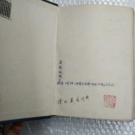 《现代汉语词典》1983年第二版