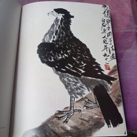 白石女弟子郭秀仪画册(中英文)