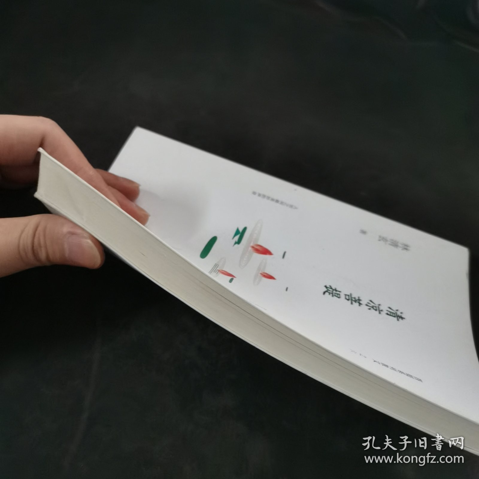 清凉菩提（林清玄菩提系列散文）