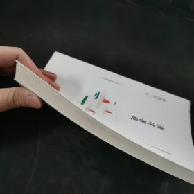 清凉菩提（林清玄菩提系列散文）