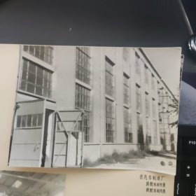 80年代初青海省汽车制造厂黑白原版大照片两张16cmx13cm