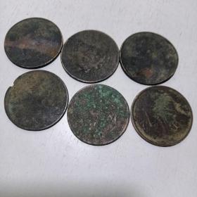 古钱币又名铜板（三包）（6枚）