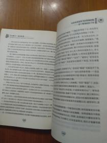 学会放下 懂得从容