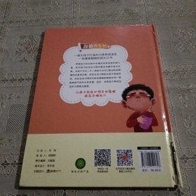 我为什么会喉咙痛? 细菌生长