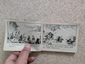 连环画，中国历代战争故事画丛第二辑《于谦保卫北京城》，详见图片及描述