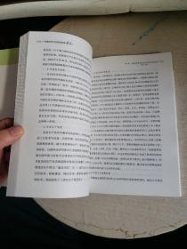 中国生态文明体制改革40年/中国改革开放40年丛书【郭兆晖签赠本！！】