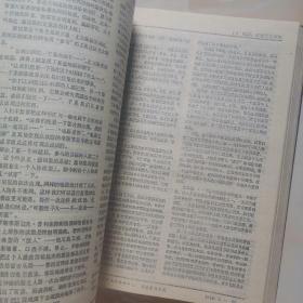 复印报刊资料  电影电视研究1990  1-6