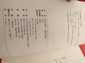 乔冠华与龚澎