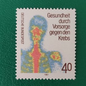 德国邮票 西德1981年预防癌症 1全新