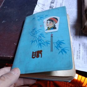 日记本 一位正定县卫生局第一届医士班1986医士卫校一班的学生日记本 反映一些上学期间的笔记 日记等