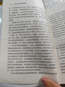 中国城市史研究丛书（第2编）：清代广西城市发展研究