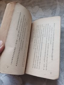 现代文学丛刊 忏悔