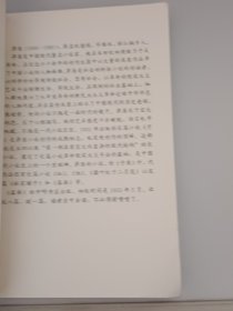 中国现代小说名家名作原版库 春蚕