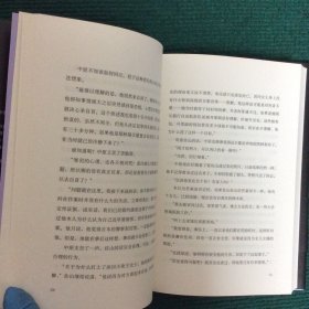 东野圭吾：虚无的十字架（罗翔推荐！上市首周登顶Oricon排行榜！《白夜行》式危险关系，《恶意》式强烈反转）