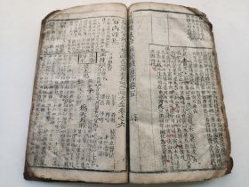 清代木刻～【新鐫历法合节鳌头通书】卷五卷六.纸眼装合订为一厚册，品见图，前后有缺