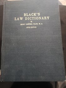 英文版布莱克法律词典第五版