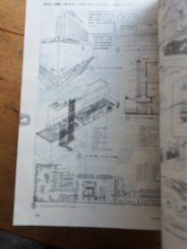 建筑设计资料集成（1-6册）（精装）