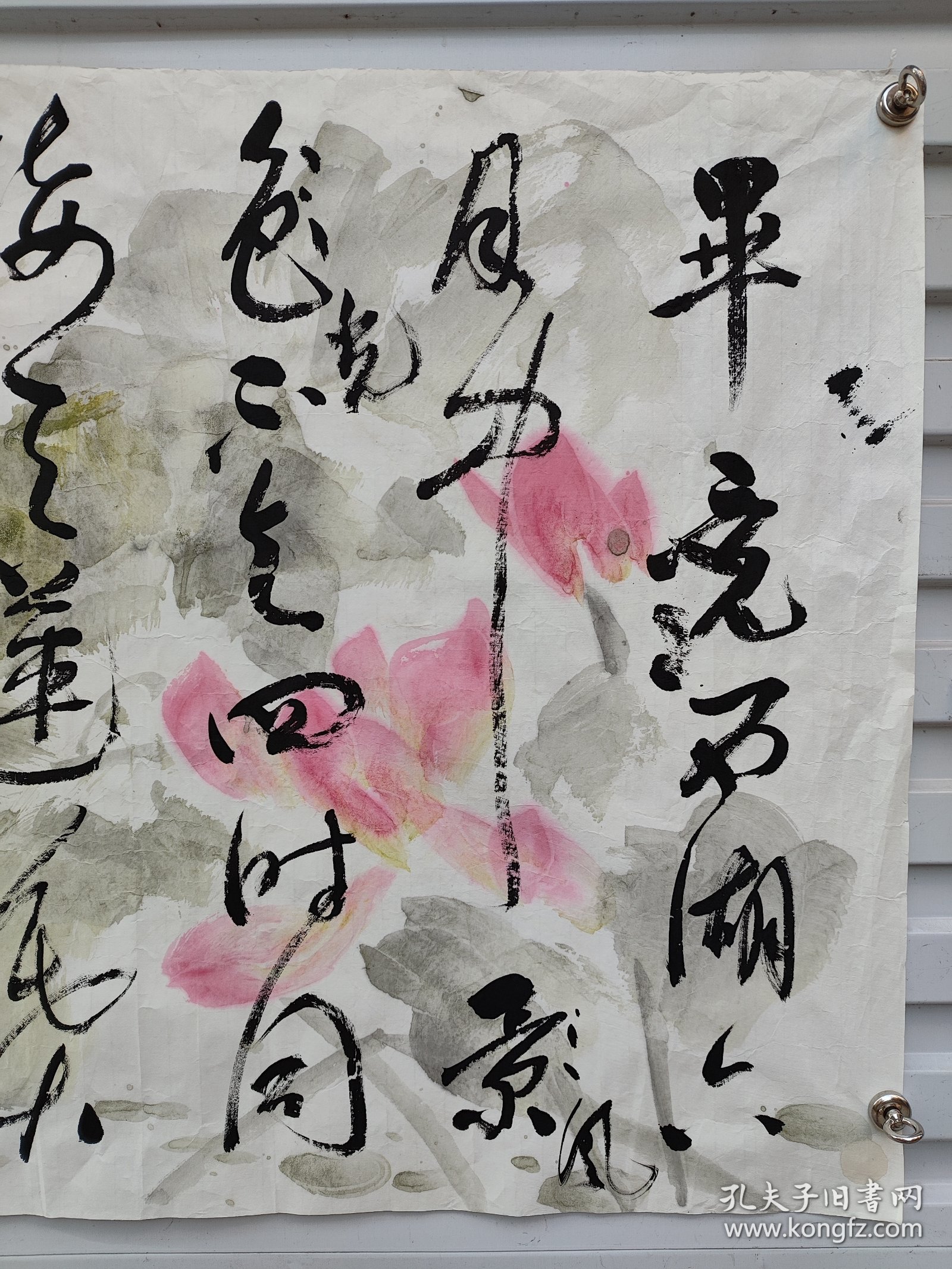 同一上款，有款无章
