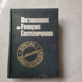 dictionnaire du français contemporain 拉鲁斯当代法语词典