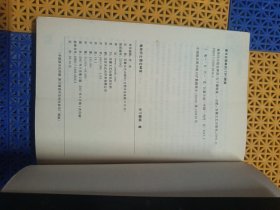 《鬼吹灯之云南虫谷》《鬼吹灯之昆仑神宫》两册合售 【作者签名本】