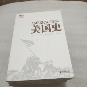 美国史（全4卷）