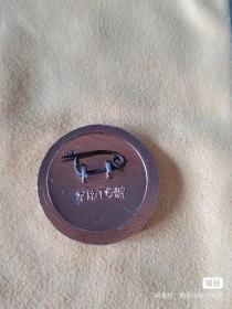 右看章