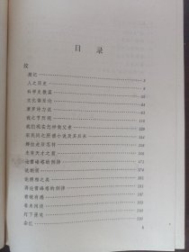 鲁迅全集（1-16集全）精装版 1981年一版一印