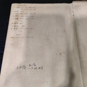 联共（布）党史简明教程【硬精装】