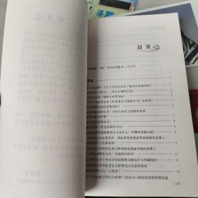 农民创业知识100问