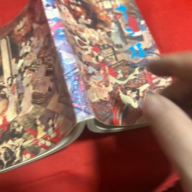 清初艳情小说名著：十二楼，1993年6月第一版第一次印刷，以图片为准