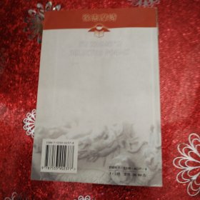 徐志摩诗